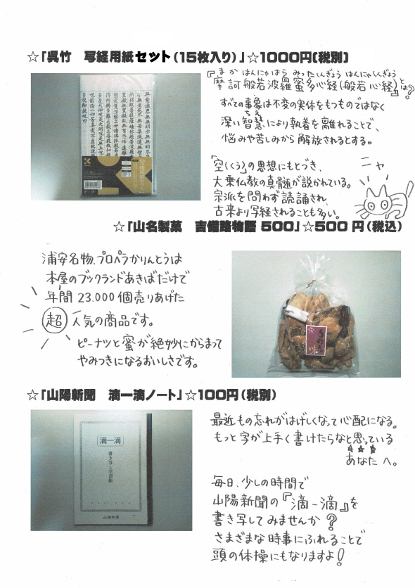「玉手箱」の一例 「玉手箱」の一例