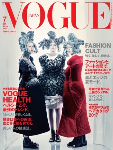 vogue.july-issue-cover