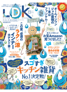 LDK1708cover_0614fo-1_detail_120611